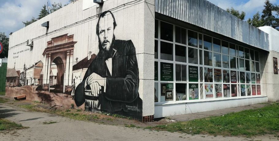 В центре Омска завершён огромный портрет Достоевского