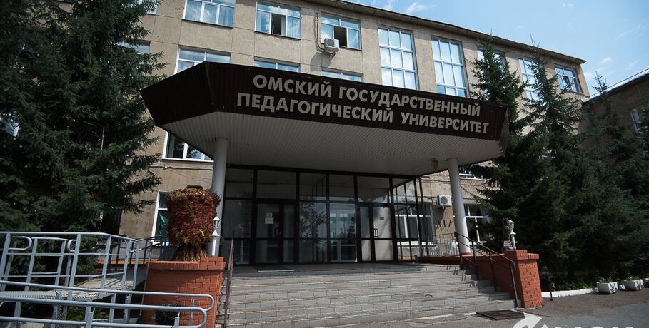 В ОмГПУ для студентов закупят современное оборудование на сто миллионов рублей