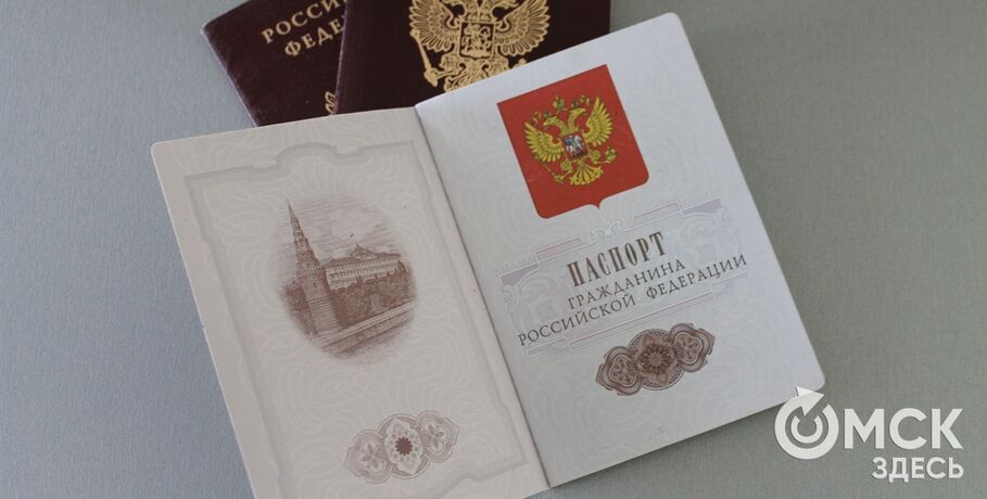 В ближайшие три дня омичи без паспорта могут оказаться под подозрением
