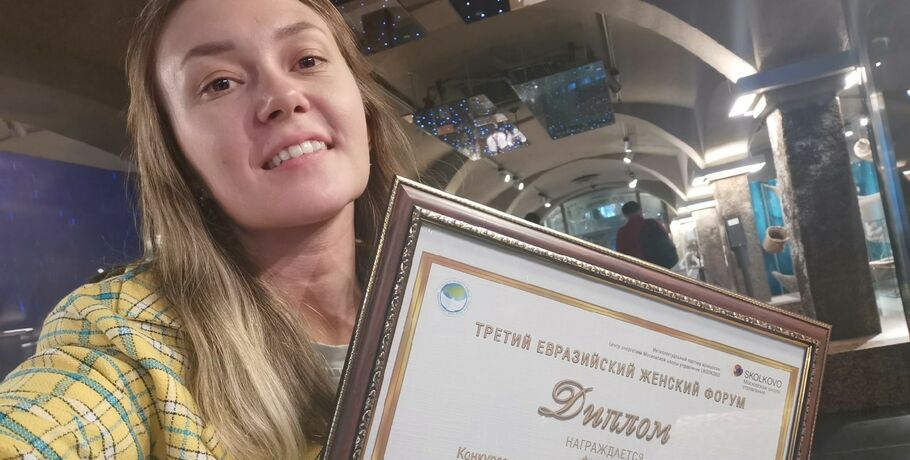 Омичка получила награду за попытки сохранить планету