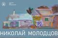 В Омской арт-резиденции откроется выставка "60+"