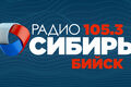 На карте сети вещания "Радио Сибирь" - новый город