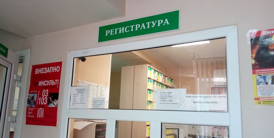 В омских больницах изменится режим работы