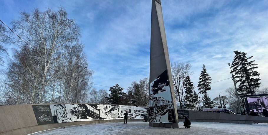 В Омске появилась стела "Город трудовой доблести"
