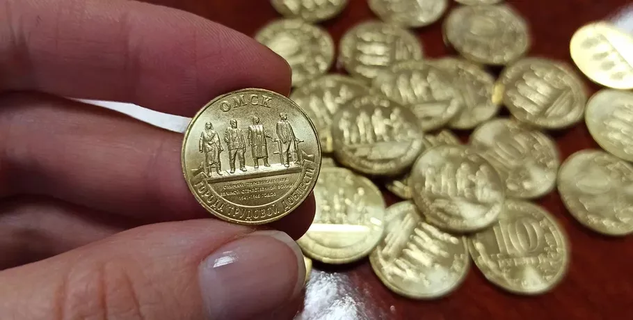 В Омск привезли посвящённые городу монеты