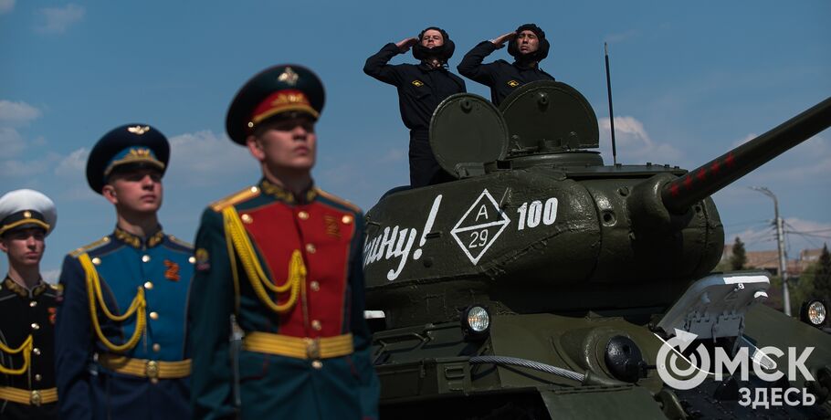 Парад Победы-2022 в Омске: как это было