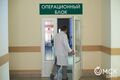 В омской больнице начнут проводить кибероперации