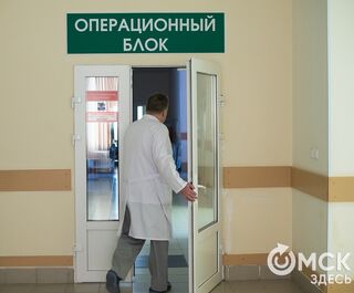 В омской больнице начнут проводить кибероперации