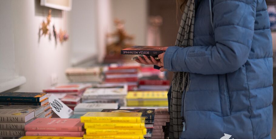 В Омске состоится крупная распродажа книг