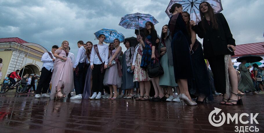 Промокшие, но счастливые. Омские выпускники попрощались со школой