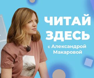 Отдыхаем от умных книг - читаем захватывающую медицинскую историю