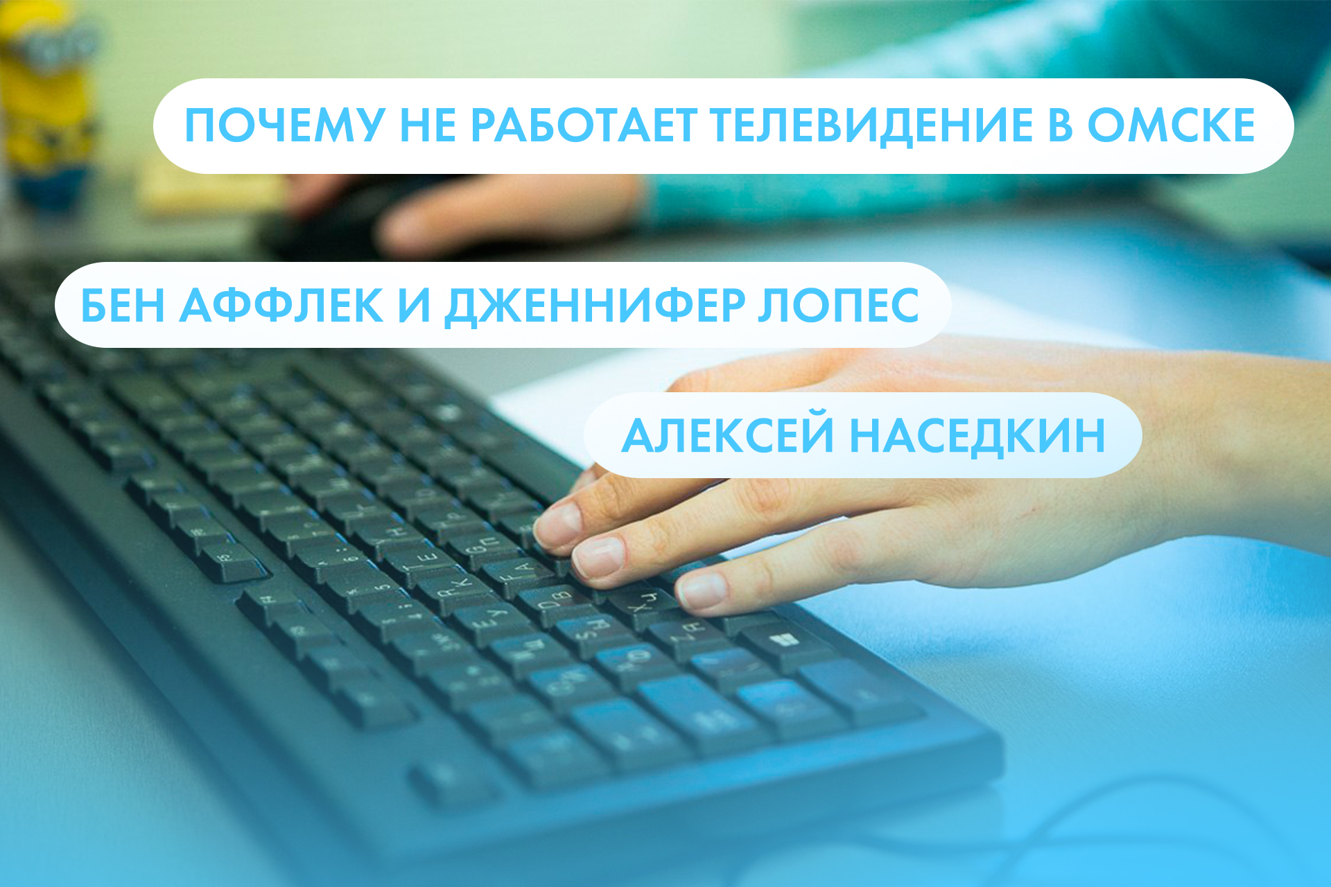 Почему не работает телевидение