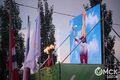В Омске зажёгся огонь Всероссийских сельских игр В Омске зажёгся огонь Всероссийских сельских игр