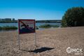 В Омске закрываются пляжи