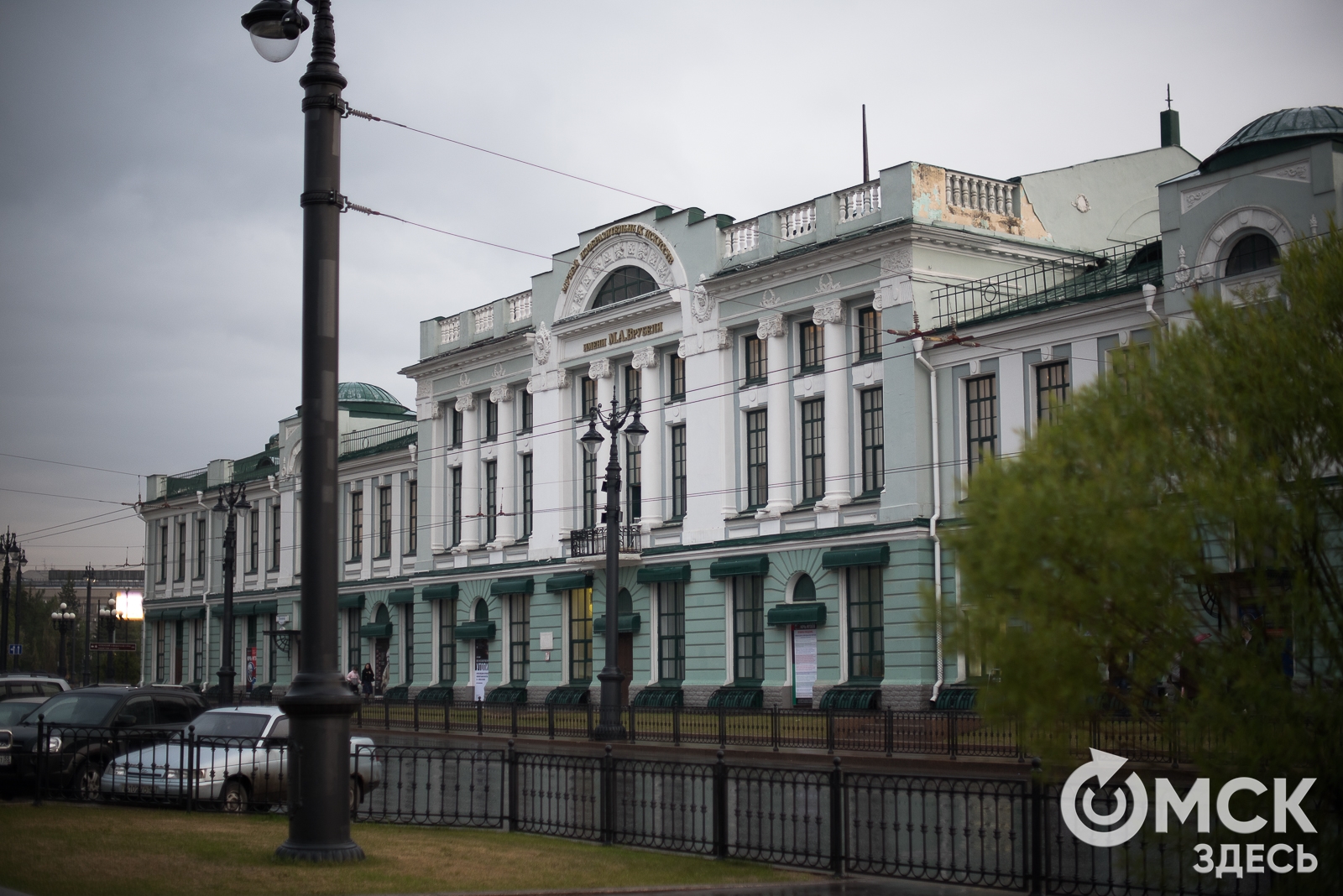 Музей им. Врубеля проведёт бесплатные экскурсии и мастер-классы - Свободное  время