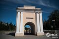 Какие секреты хранят Тарские ворота в Омске: видеоэкскурсия