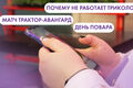 День повара, матч "Трактор" - "Авангард" и почему не работает "Триколор". Что ищут омичи в интернете 20 октября День повара, матч "Трактор" - "Авангард" и почему не работает "Триколор". Что ищут омичи в интернете 20 октября
