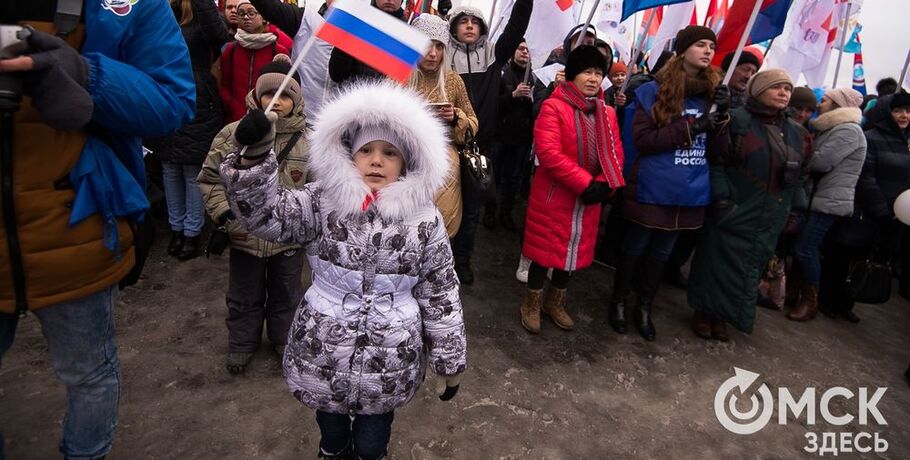В Омске третий год подряд не будут очно отмечать День народного единства