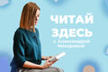 Крестить сына в шампанском и бить чечётку в кабинете бухгалтера. Читаем о поэтах Серебряного века
