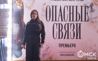 "Мы вырабатываем систему отечественного мюзикла": Александра Каспарова и её "Опасные связи"
