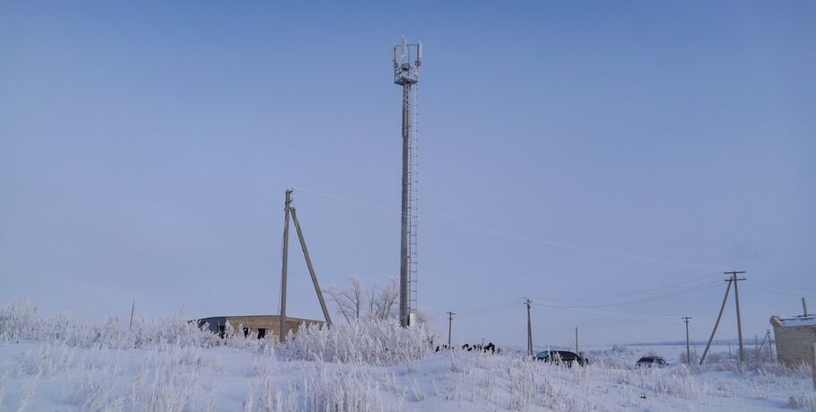 "Ростелеком" запустил 19 базовых станций мобильной связи в Омской области