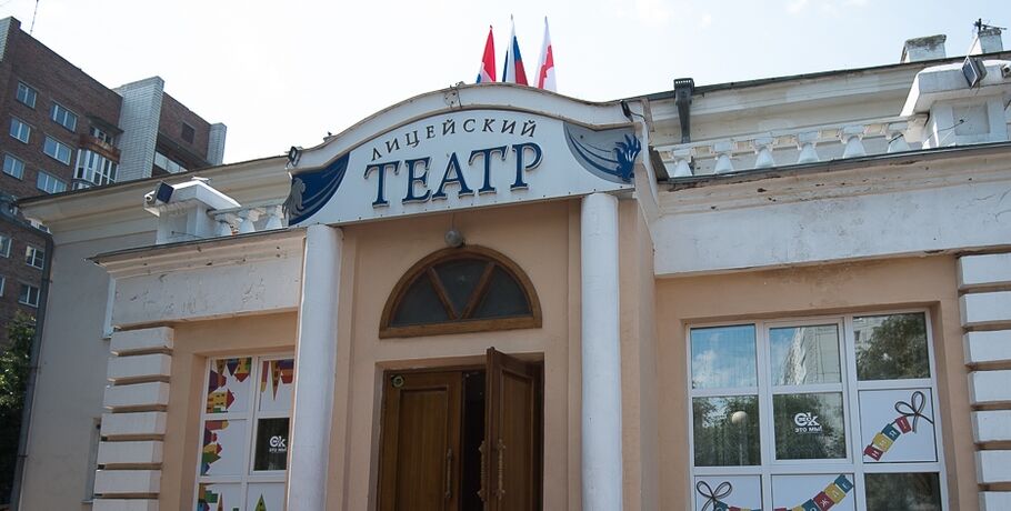 "ЧАТ" откроют для омских театралов в апреле