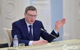 Глава Омской области ушёл в отставку. Назначен новый руководитель