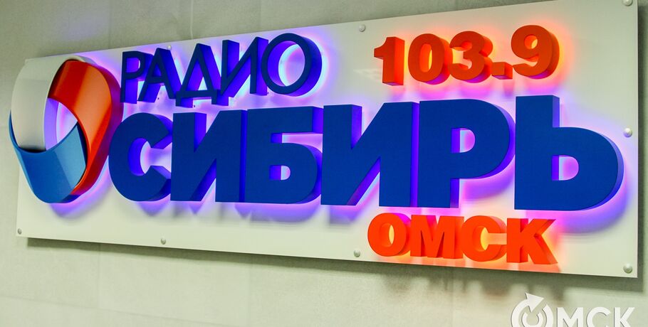 Журналисты "Радио Сибирь. Омск" взяли награду в престижном конкурсе