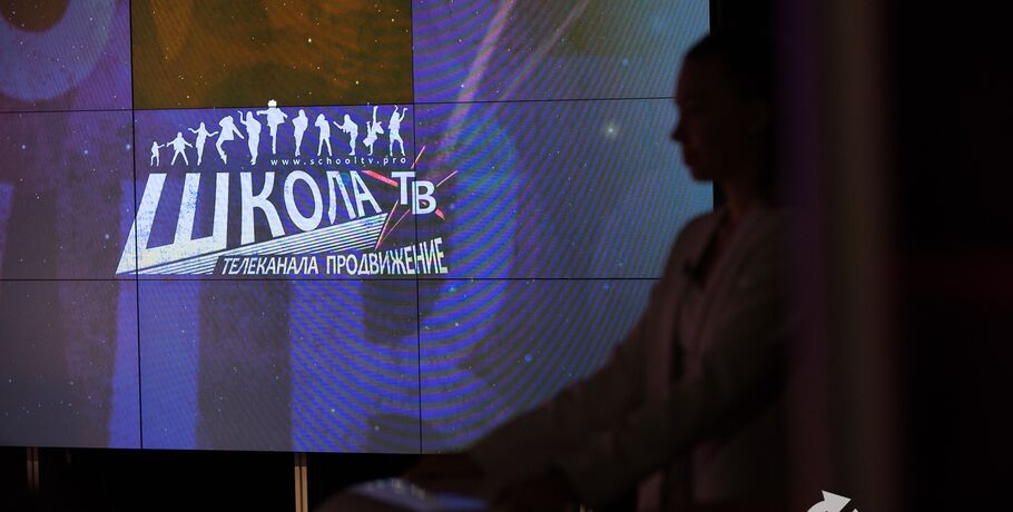"Курс на ТВ": как омские школьники попадают на федеральные телеканалы