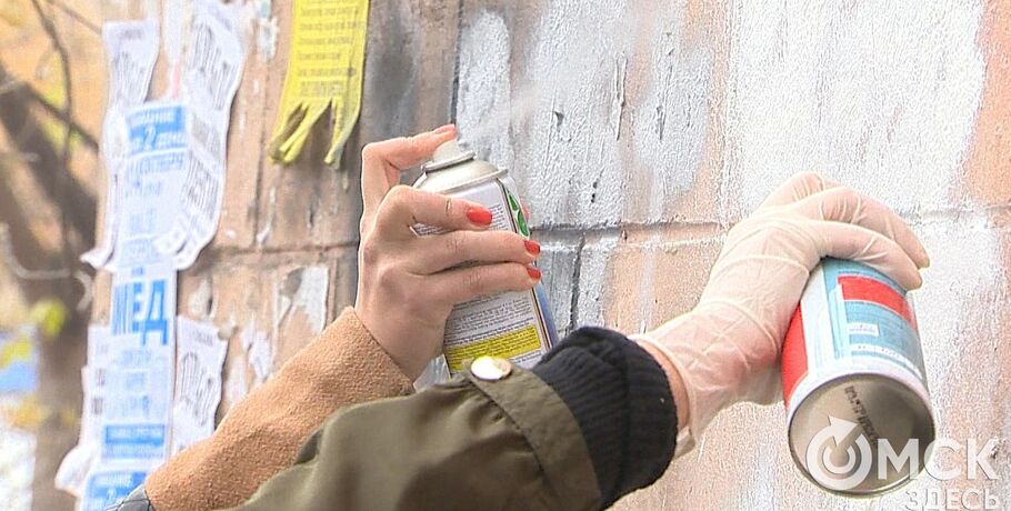 В Омске проведут мастер-класс по нанесению граффити