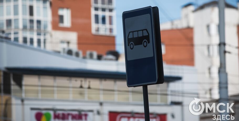На улицах, куда перекидывают омские автобусы, организуют посадочные площадки