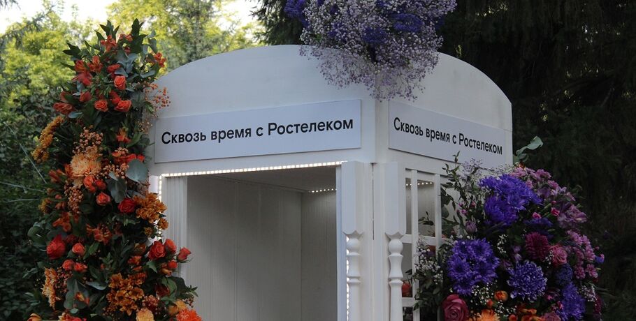"Ростелеком" представил для омичей цветочную инсталляцию на "Флоре-2023"