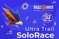 Ultra Trail "SoloRace" впервые пройдёт в Любинском районе