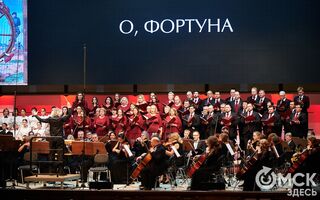 Фортуна явилась: как в Омске открыли 84-й филармонический сезон
