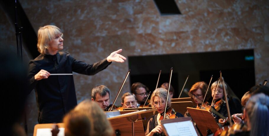 Омский оркестр примет участие в Симфоническом форуме