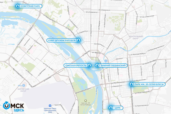 Карта Дня города в Омске - 2019: фейерверки, концерты и рыцарский турнир