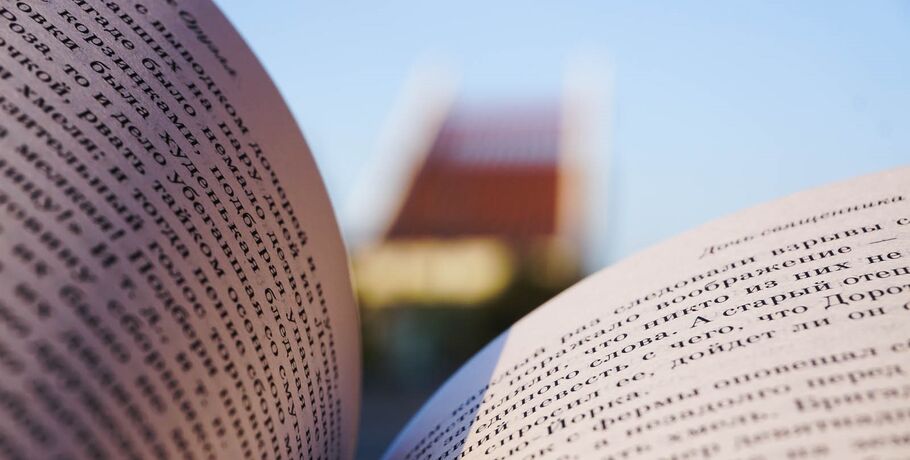 Библиотека с характером: что читают мужчины Омской области