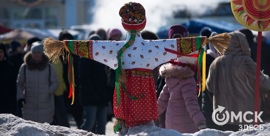 "Блинфест" и ледяные столбы с призами: где в Омске отметить Масленицу