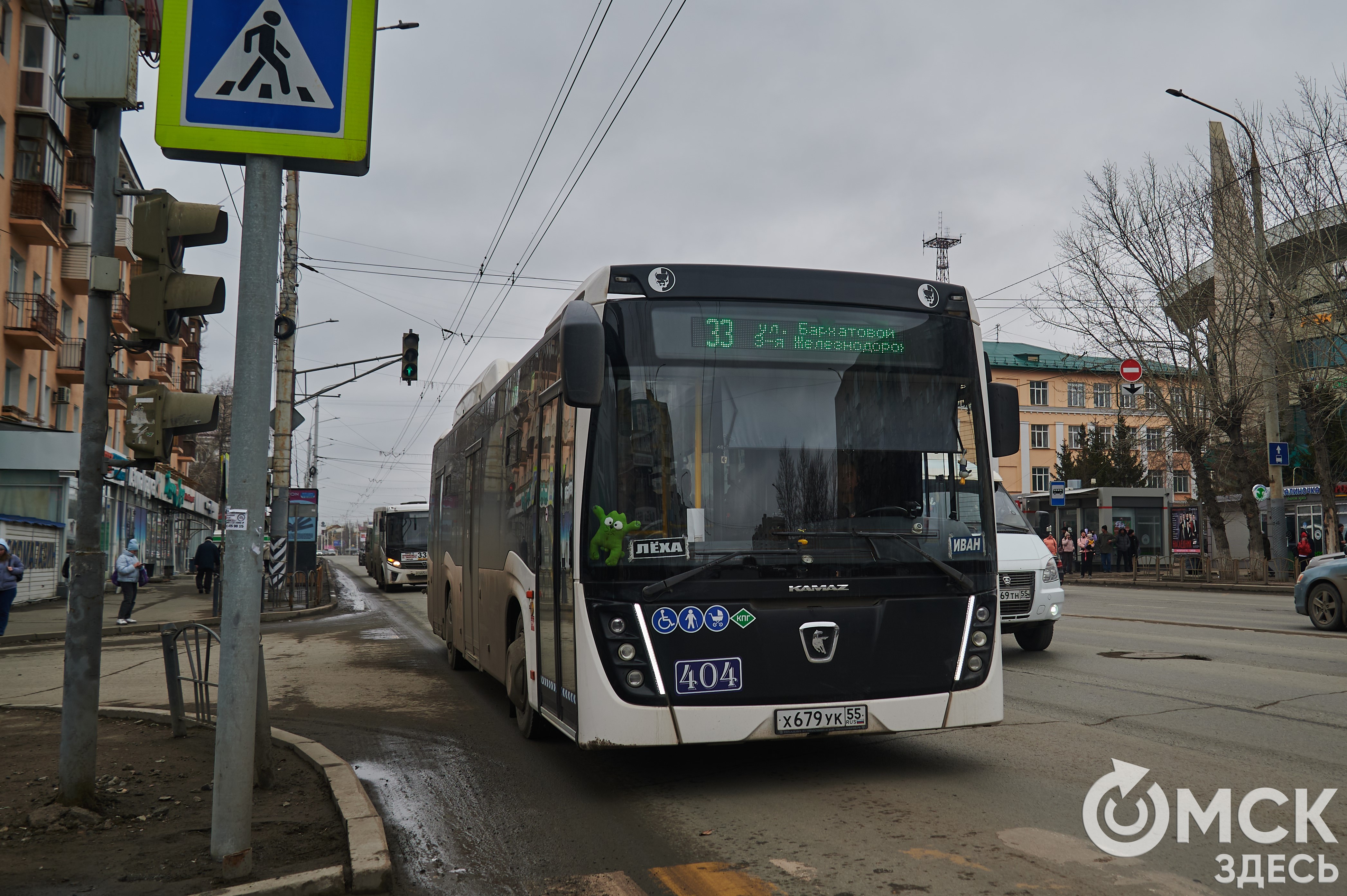 В Омск закупили 44 экоавтобуса. Они приедут сразу оранжевыми - Общество