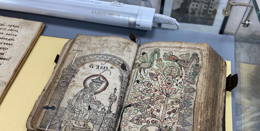 Омичам дадут "полистать" редкие книги XVII века