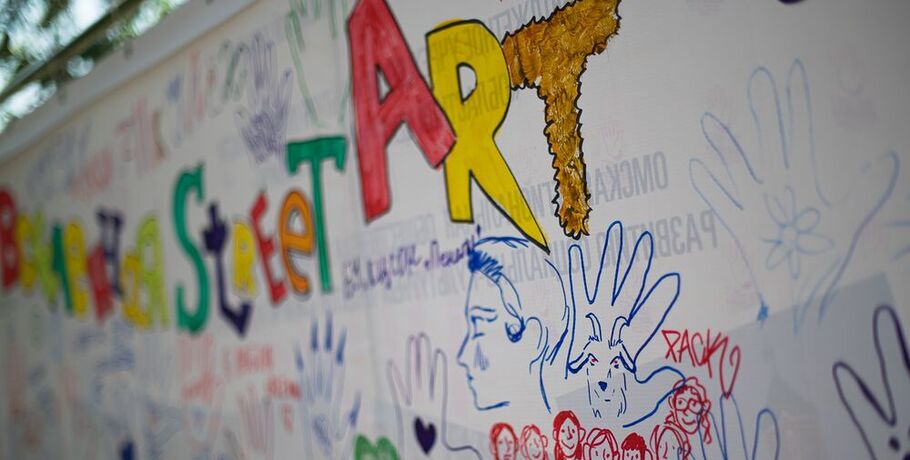 "Стрит-арт Омск 2024": учимся легально "вандалить" на стенах