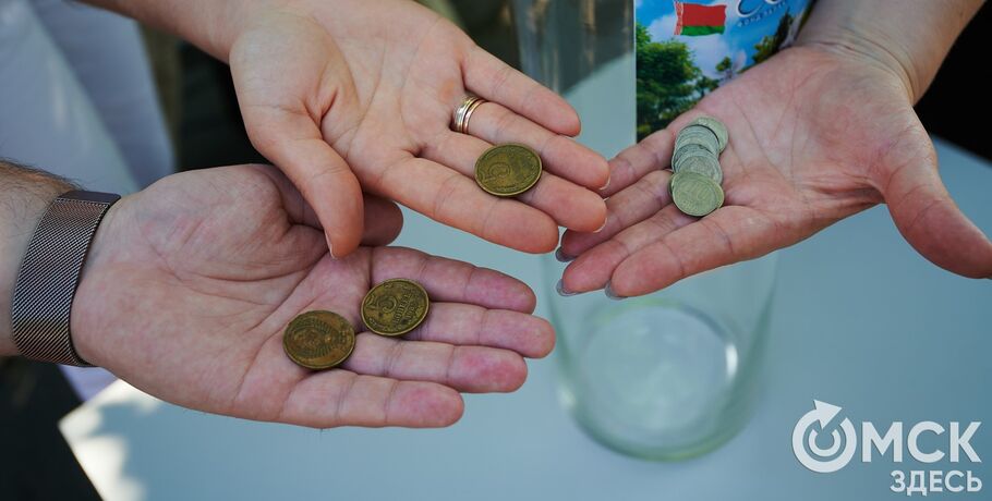 Монеты омичей переплавят в памятник