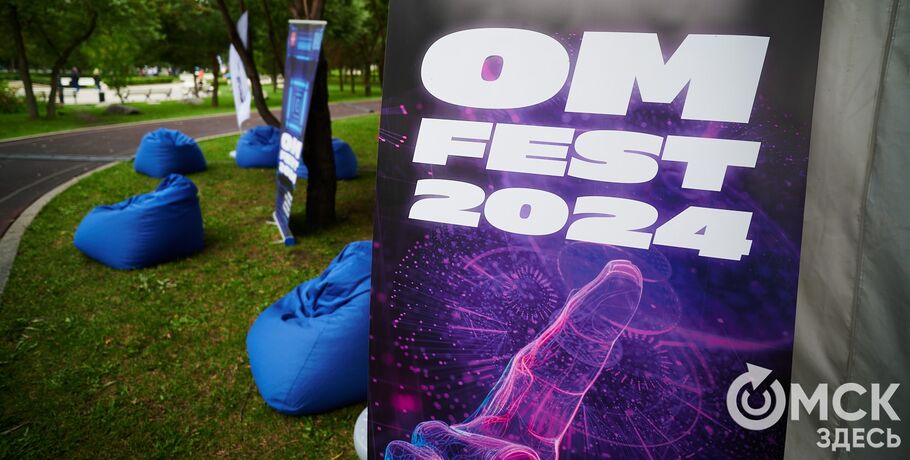 Итоги OM FEST'а: успехи, уроки и ожидания грядущего фестиваля