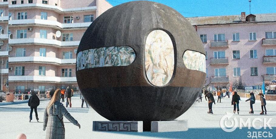 Сердце Омска окружают льдом: когда откроют большой каток у шара "Держава"