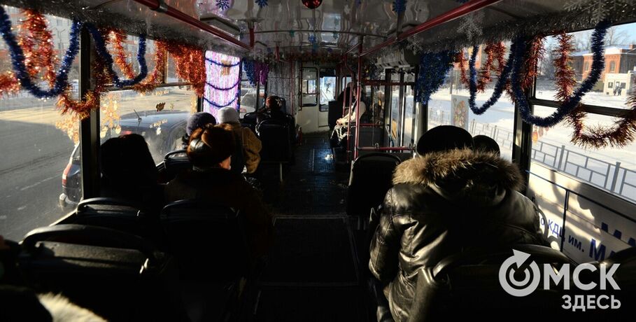 Омичи встретили Деда Мороза и Снегурочку в общественном транспорте