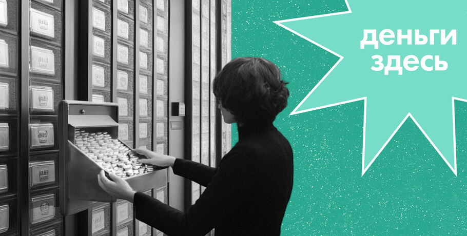 Деньги Здесь: зачем и когда нужна банковская ячейка