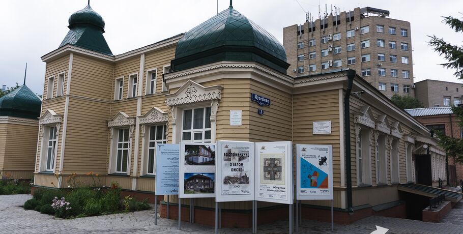 Рассвет на Таганае и прозрачный лёд Байкала. Омский музей отправит омичей в путешествие по России