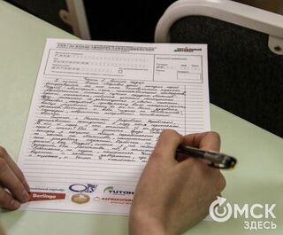 Омск обновил рекорд по количеству отличников 