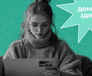 Деньги Здесь: возврат денег за подарочный сертификат