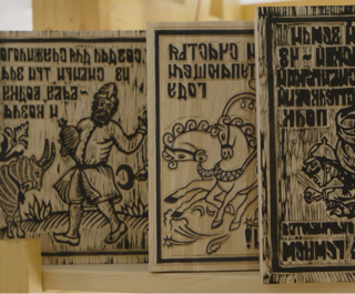 Альтернатива мемам: как в Омске печатают несерьёзные лубки